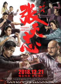 国产精品专区第二